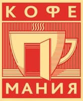 Кофемания