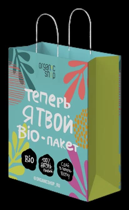 Пакет для «BIO-линейка» — крафт 150 г/м² · эко-серия